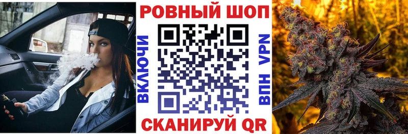 Наркошоп купить МДМА СОЛЬ Меф мяу мяу ГАШИШ Амфетамин Игарка