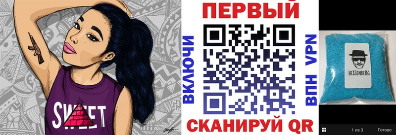 Амфетамин Premium Купить Игарка