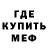 МЕТАДОН белоснежный Mikhail Syssoyev