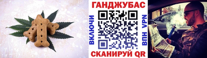 Еда ТГК конопля  Купить где  Игарка 