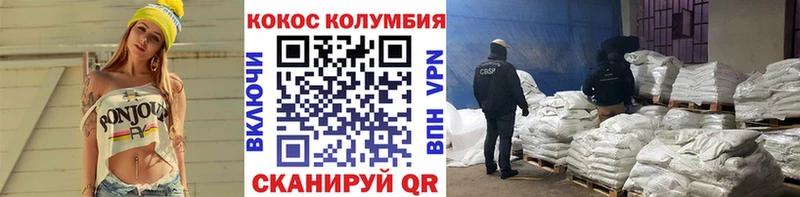 Купить  Игарка  Cocaine Fish Scale 