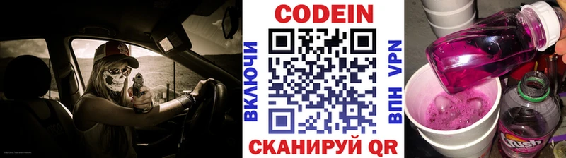 Купить  Игарка  Кодеиновый сироп Lean напиток Lean (лин) 