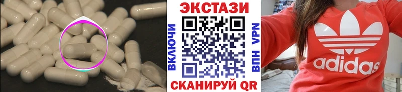 Ecstasy TESLA Купить Игарка