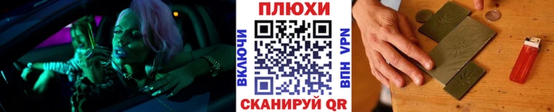 Гашиш Cannabis  Купить закладки  Игарка 