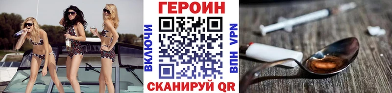 Купить где  Игарка  ГЕРОИН белый 