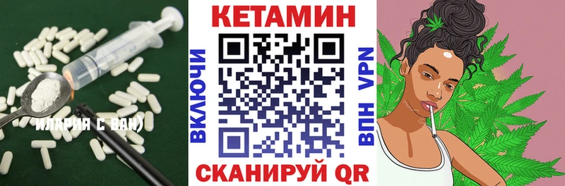 Купить где  Игарка  Кетамин VHQ 