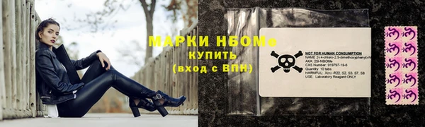 кокаин Аркадак