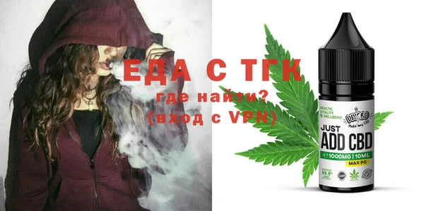 крисы Армянск