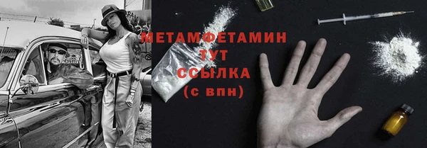 крисы Армянск