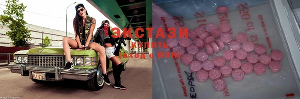 крисы Армянск