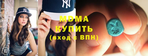 крисы Армянск