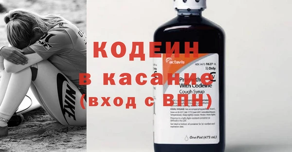 кокаин Аркадак