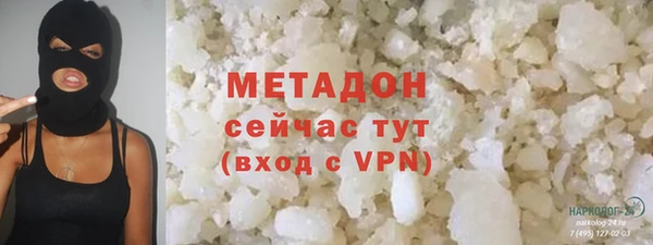 кокаин Аркадак