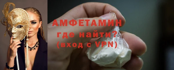 крисы Армянск