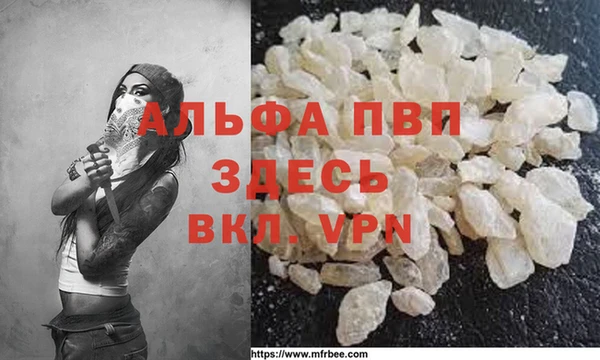 крисы Армянск