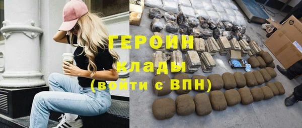 кокаин Аркадак