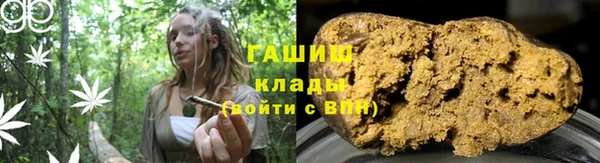 герыч Арсеньев
