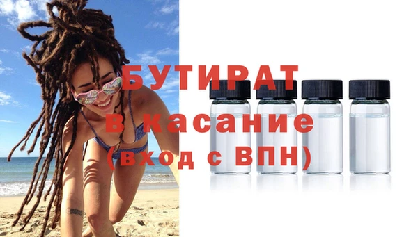 герыч Арсеньев