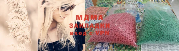 крисы Армянск