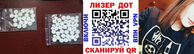 Купить закладки Игарка ЛСД экстази кислота