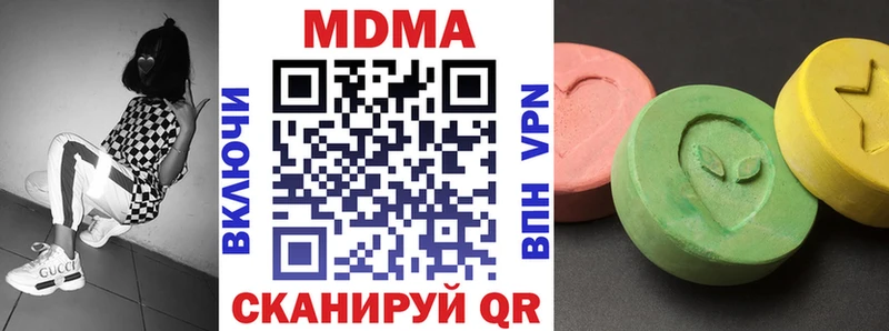 MDMA VHQ Купить где Игарка