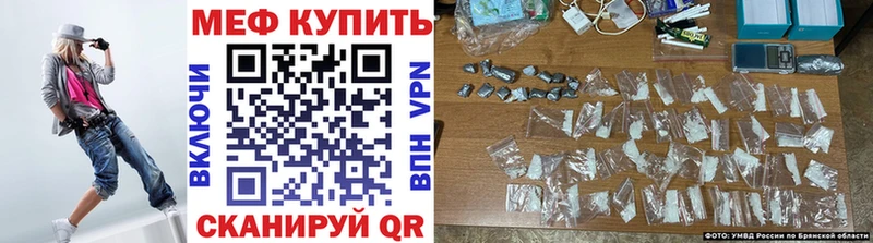 Мефедрон VHQ  Купить где  Игарка 