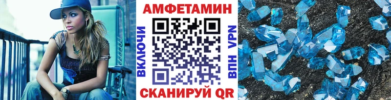 Купить Игарка МЕТАМФЕТАМИН пудра