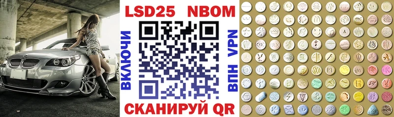 Купить  Игарка  Наркотические марки 1500мкг 