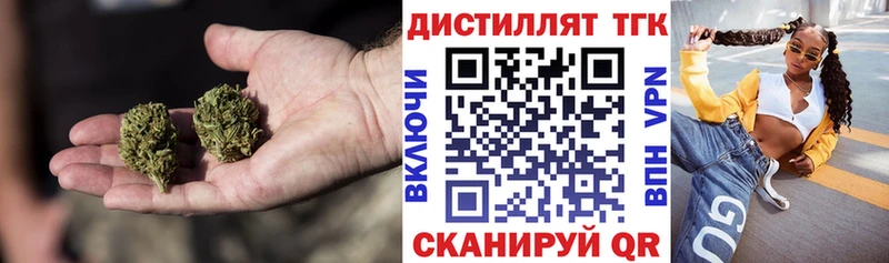 Купить закладки  Игарка  ТГК жижа 